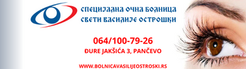 Ocna Bolnica
